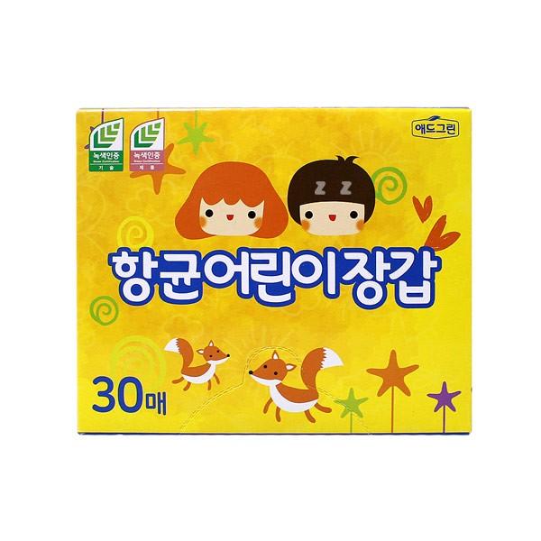 향균어린이장갑 30매 -H/항균어린이장갑/비닐장갑/요리장갑/투명장갑/항균장갑/항균위생장갑/일회용장갑