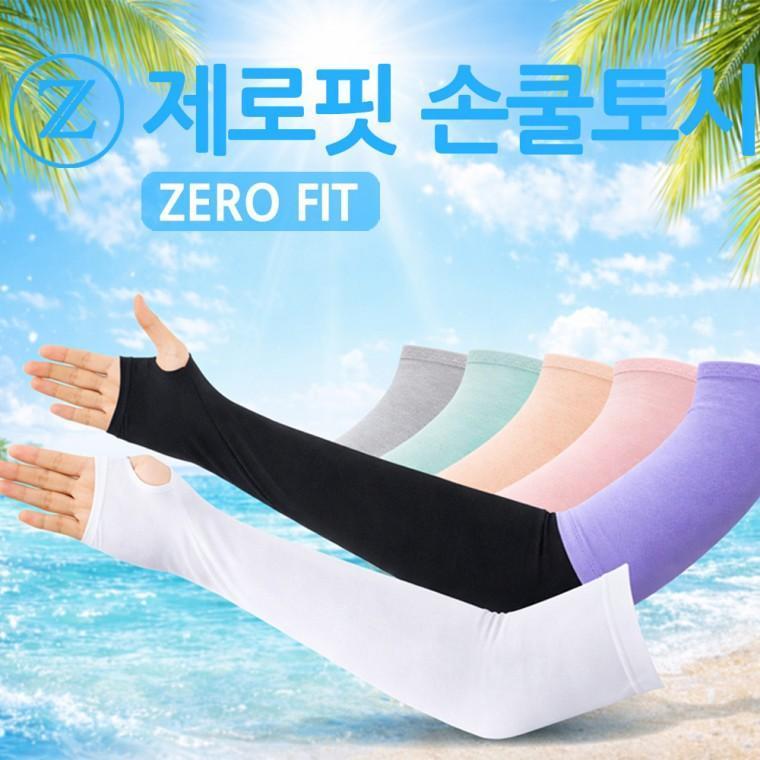 무봉제 손쿨토시 냉감 스포츠토시 UV차단 여름팔토시