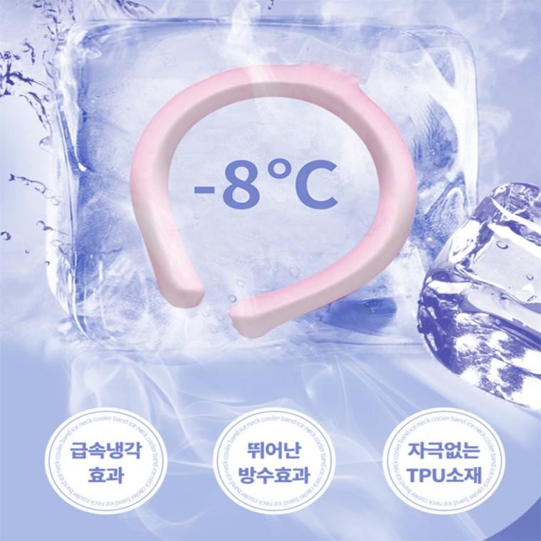 넥쿨러 슬림형 여름넥워머 골프용품 쿨링용품