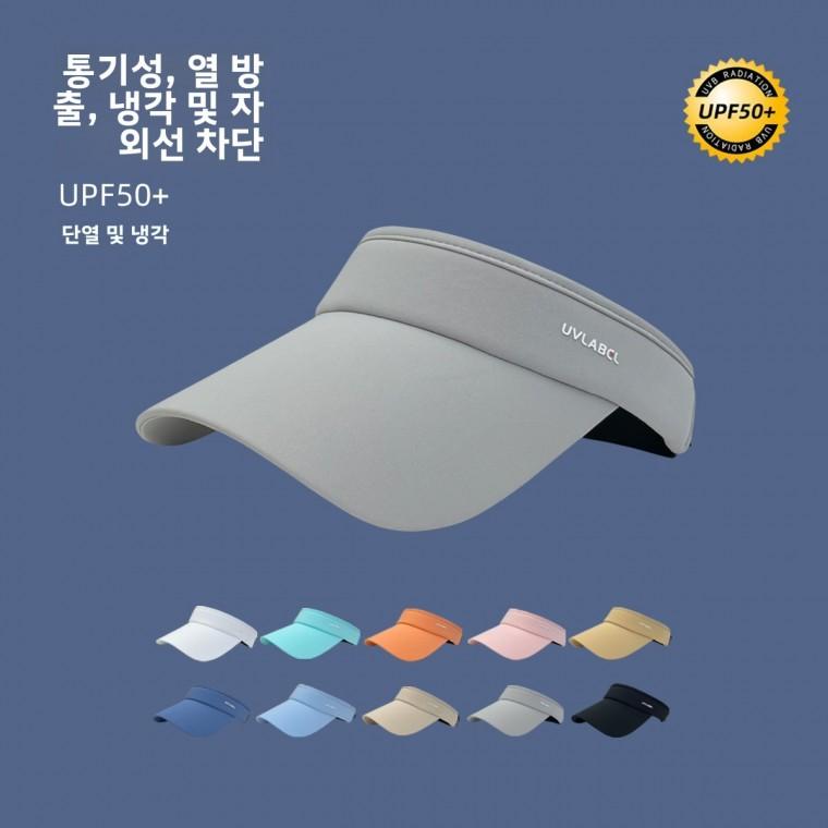 여름용 빈탑 모자 - 얼굴 작아 보이게 자외선 차단 한국 스타일
