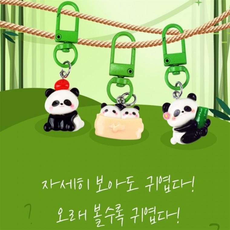 팬더 키링 판다참장식 팬더참장식 팬더가방키링