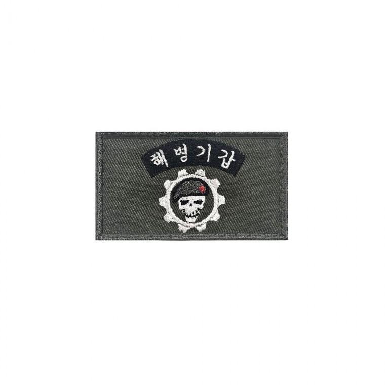 해병 기갑 자수 패치 와펜 대형 부착용 가방 모자 데코 밀리터리 장식 소품