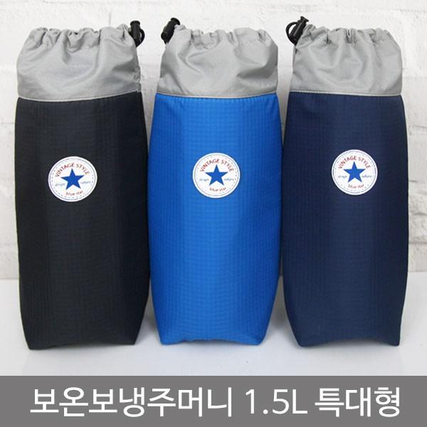 [도매포유]보온보냉주머니(특대형)