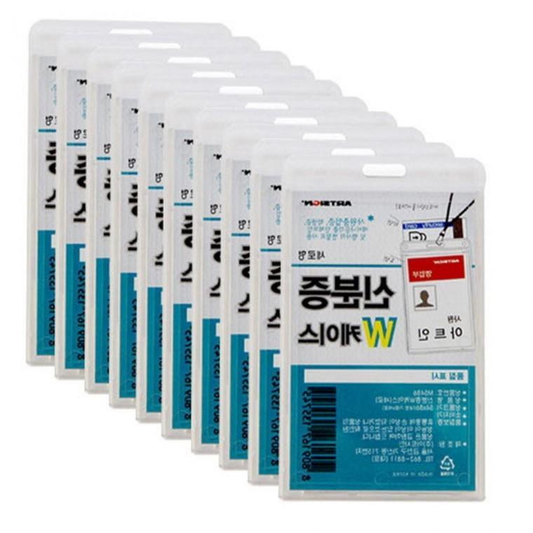 신분증W케이스 세로형 10매 줄미포함 이름표줄 사원증 목줄 케이스 신분증
