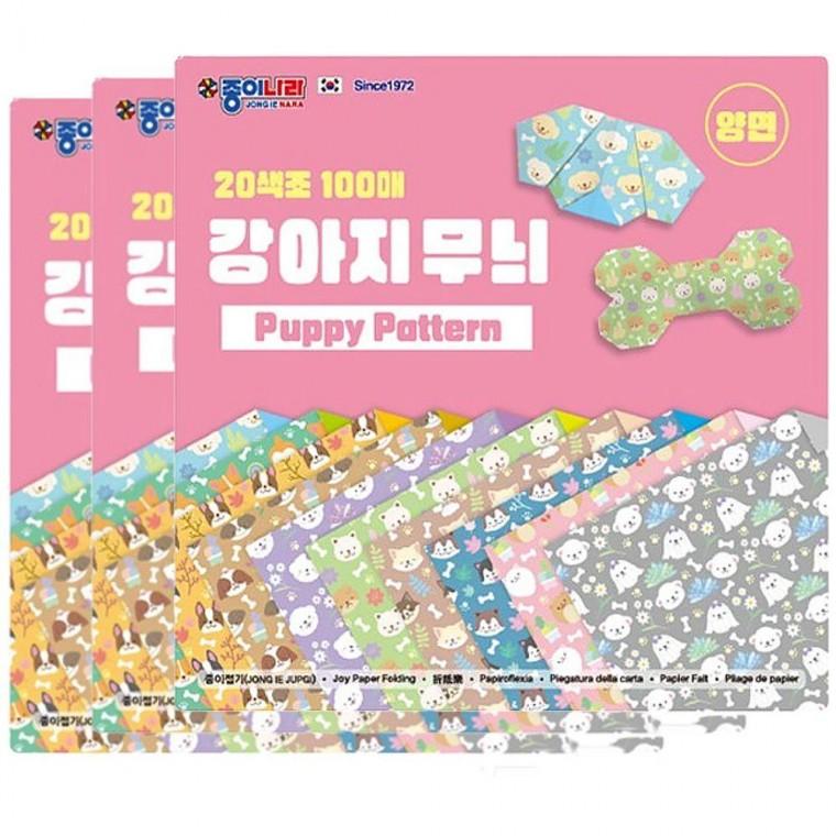 무늬 색종이 3P 학용품 양면색종이 패턴 강아지 100매