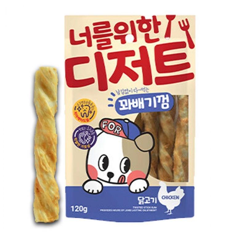 1P 강아지 120g 코팅 닭고기 고기 개껌 껌간식 꽈배기