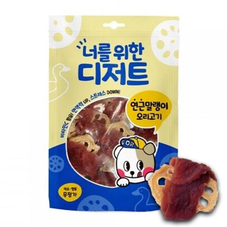 쫀득 100g 바삭 강아지 1P 오리고기 간식 연근말랭이