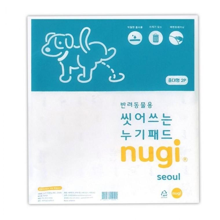 2매 배변패드 누기 중대형 강아지 빨아쓰는 패드