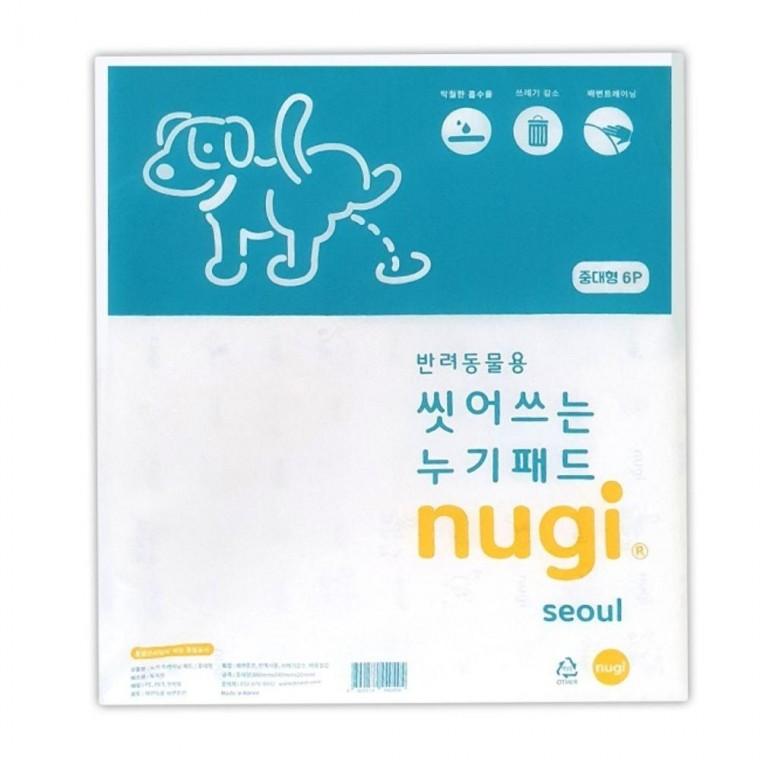 6매 패드 빨아쓰는 중대형 강아지 배변패드 누기