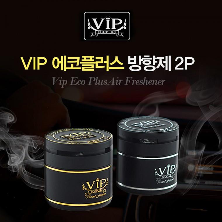 헬프그린 프리미엄 차량용 에코 명품 방향제 2P 차향수 자동차 디퓨저 머스크 자스민