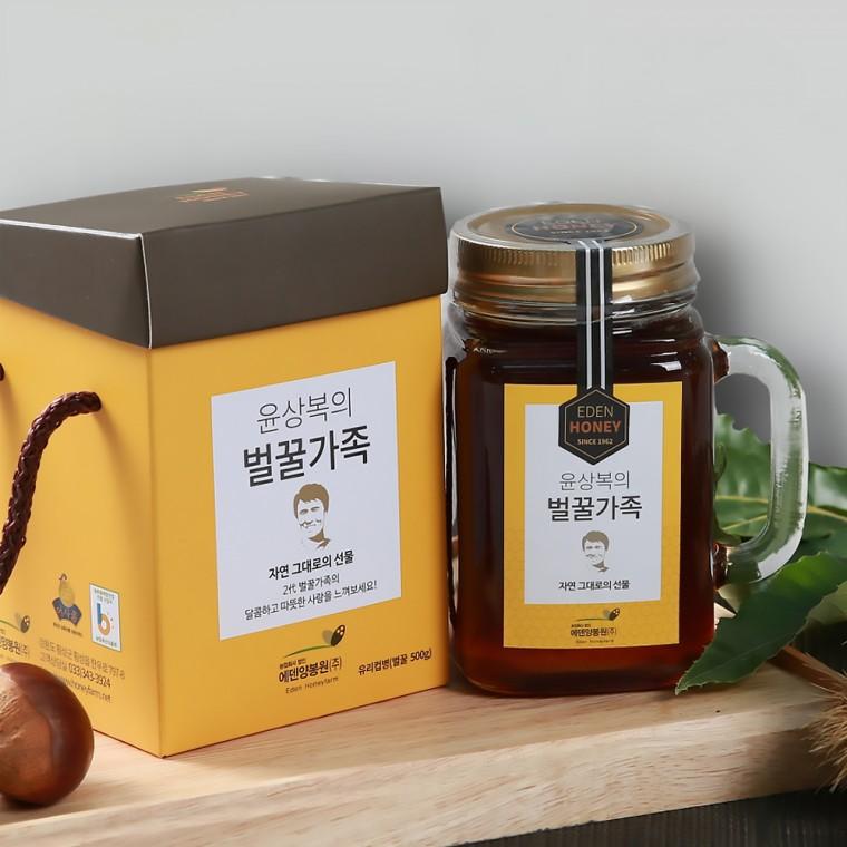 밤나무꿀 유리컵 500g