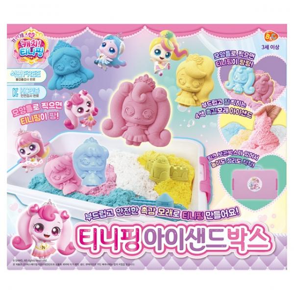 프린세스 캐치 아이샌드 박스