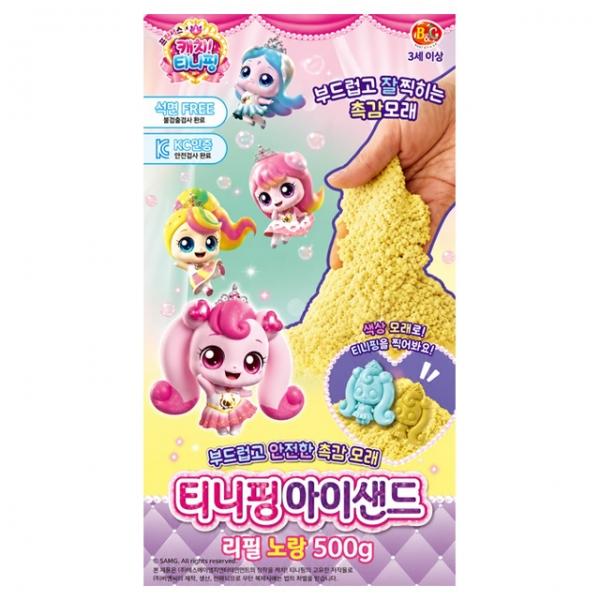 프린세스 캐치 아이샌드 리필 500g (옐로우)