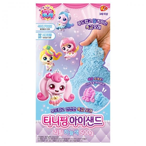 프린세스 캐치 아이샌드 리필 500g (블루)