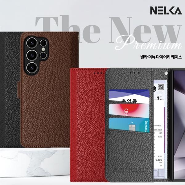 넬카 더뉴 다이어리 [SM-S741] 갤럭시S26FE 5G