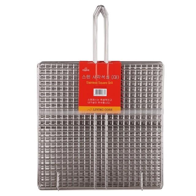 사각 스텐 손잡이 석쇠-대 약30x30cm