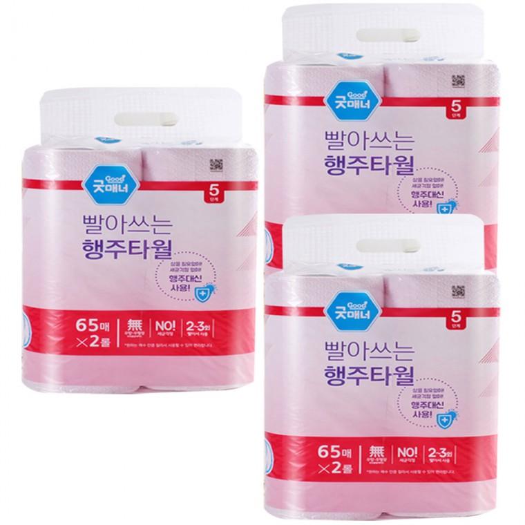 빨아쓰는 키친타올 행주타월 65매 2롤 x 3개