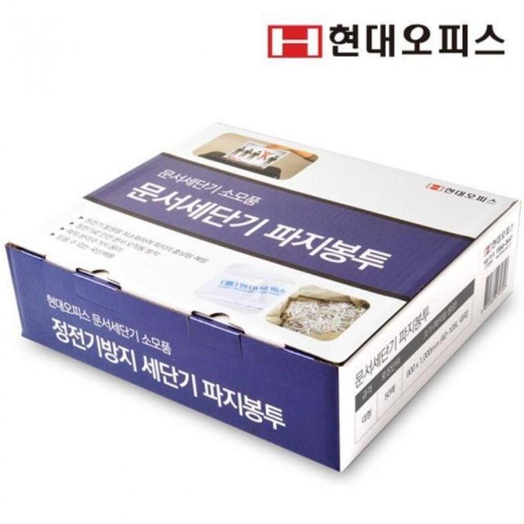 현대오피스 세단기소모품 파지봉투(대) /세단기봉투 41L 120L사용
