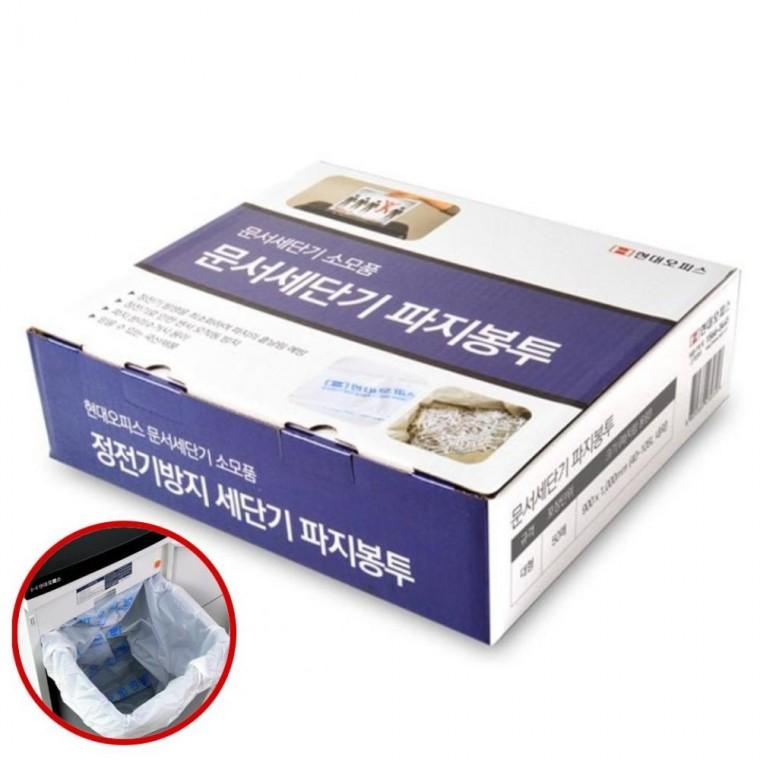 국산 문서세단기 파지봉투 대형 파쇄기 봉투 50매