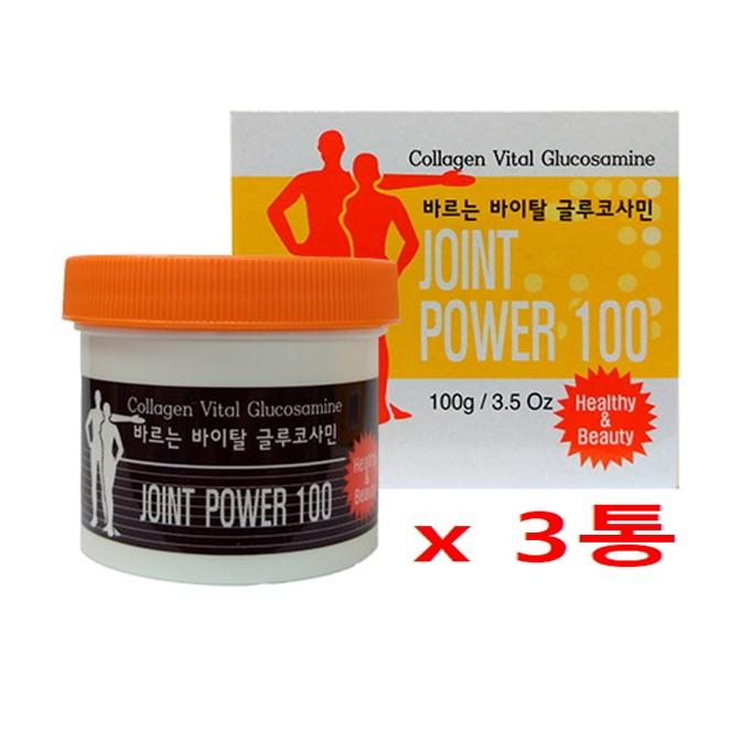 미도화장품 조인트 파워 100 x 3통 300g