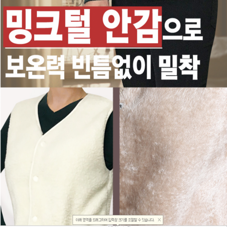 여성양털조끼 (1+1) 소프트 웜 베이직 플리스 조끼 아웃도어 사무실 현장근무