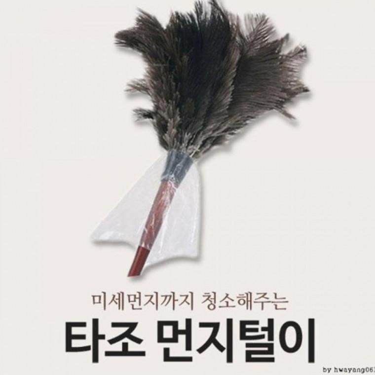 먼지털이개 타조 극세사 걸레 털이 신발 개 신발털이 터는 극세사걸래 먼지