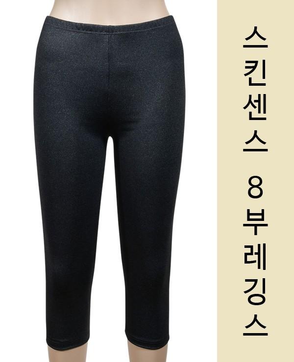 다담 8부 레깅스 흡수속건 여성레깅스팬츠 요가레깅스 바지레깅스 가을레깅스
