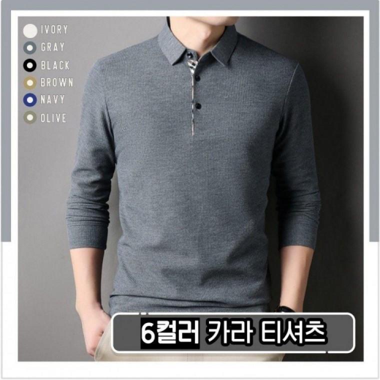 남성 카라 티셔츠 봄가을 긴팔티