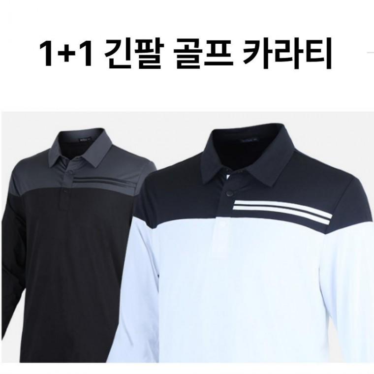 남자 1+1 폴로티 가을 긴팔티 긴팔 간절기 골프 남성 PK 골프티 폴로티셔츠 티셔츠 카라 카라티