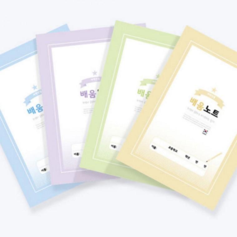 초등 10 제본 권 배움 피아 펜 공책 노트 학교 저학년
