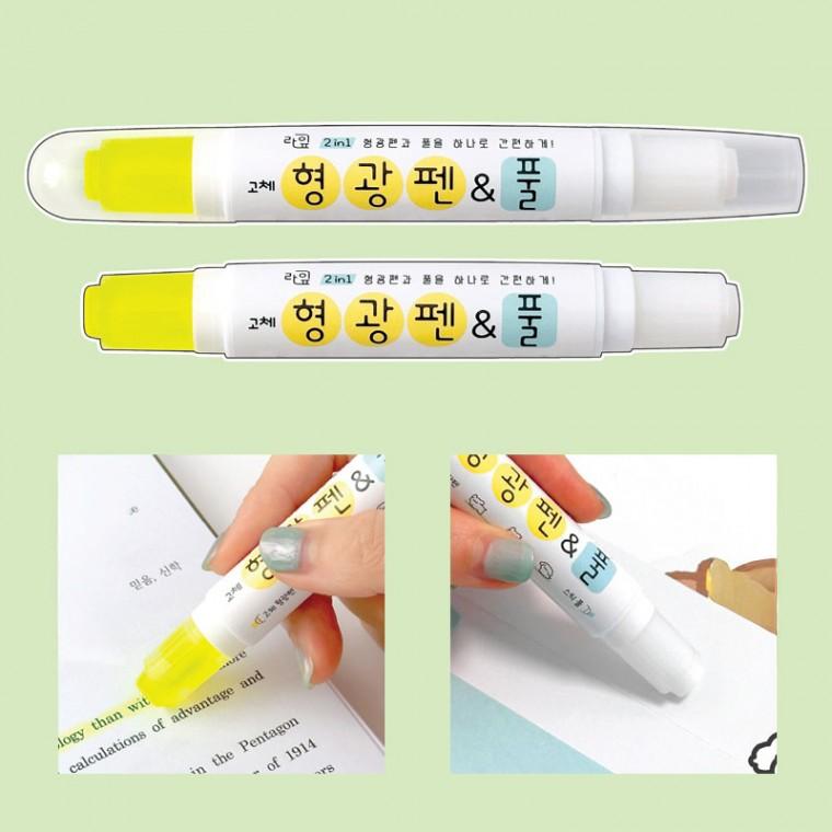 라잎 2in1 고체형광펜+풀 (4개)