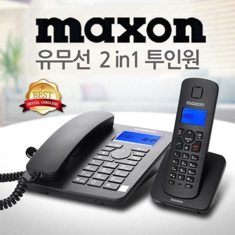 맥슨 2in1 개별 유무선 디지털 전화기 970