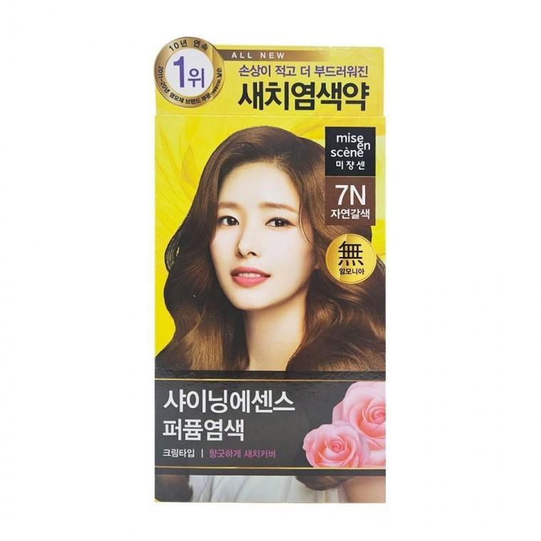 셀프 새치커버 7N 자연 갈색 흰머리 부분 새치 염색 약