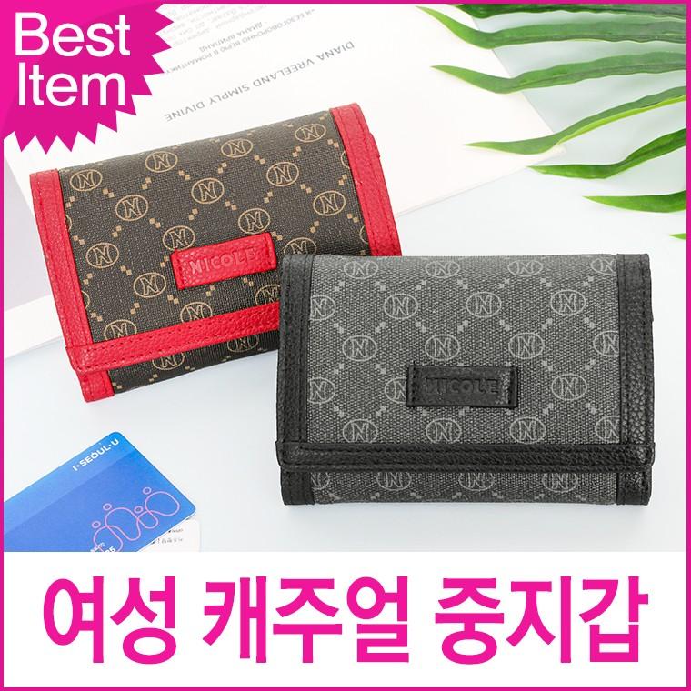 블루캣츠 니꼴레닉 NW-G165B 캐주얼 여성지갑 중지갑 지폐지갑