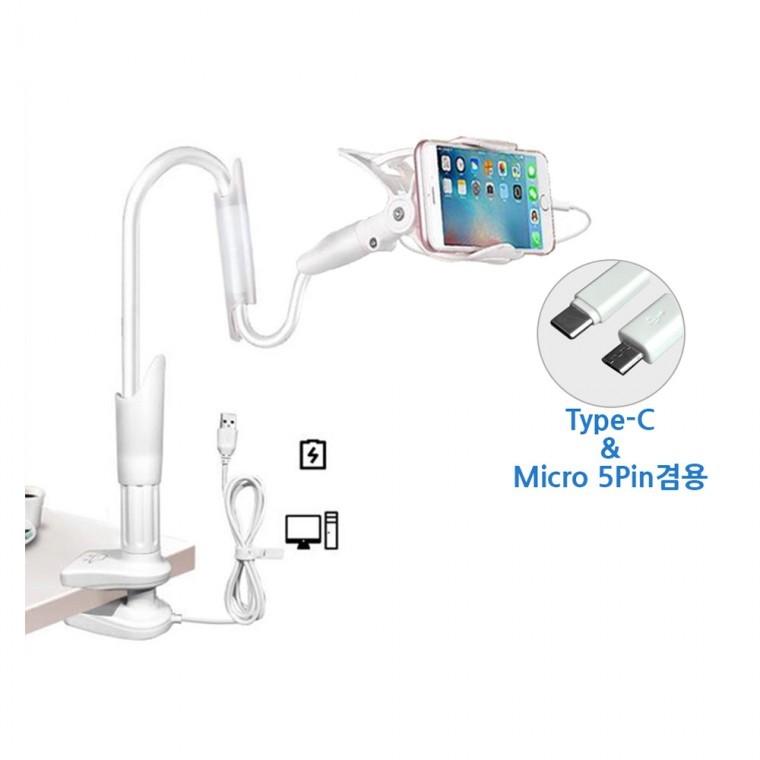 C TYPE 핸드폰 충전 자바라거치대 5핀 겸용