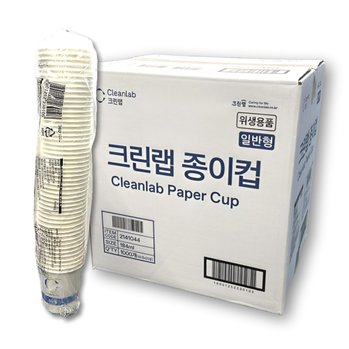 크린랩 종이컵 6.5oz(184ml) 1박스(1000입)