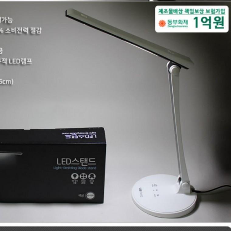 아리스 스탠드 ARG-0251G 아리스 화이트 LED