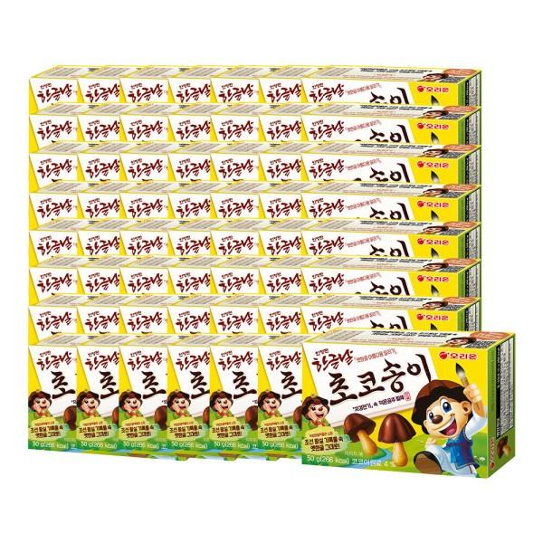 오리온 한글날 한정판 초코송이 50g 28개입 x 2박스