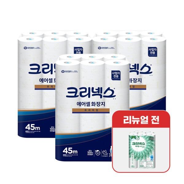 에어셀 프리미엄 두루마리 화장지 휴지 45m 24롤 3팩