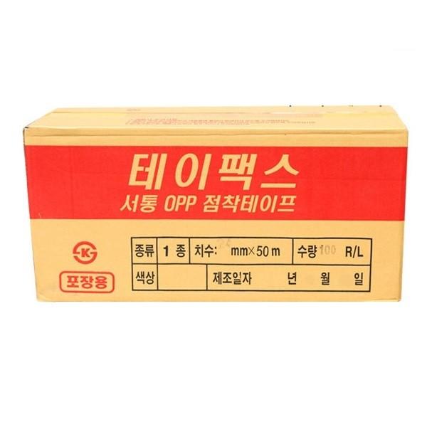 서통 테이팩스 OPP 박스테이프 미색 24mmx50M 100개 (1박스)