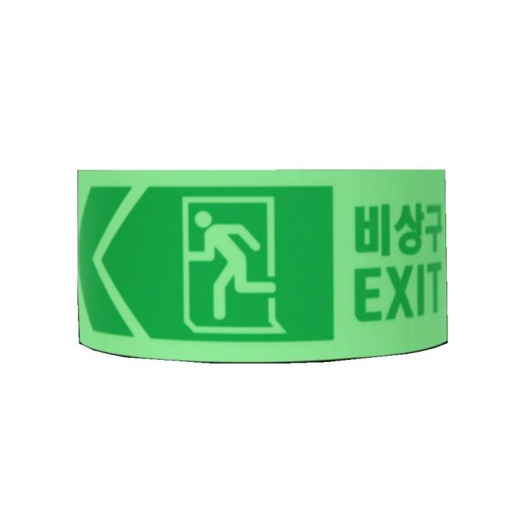 비상구 EXIT 유도 런닝맨 축광 야광 테이프 100mmx10M