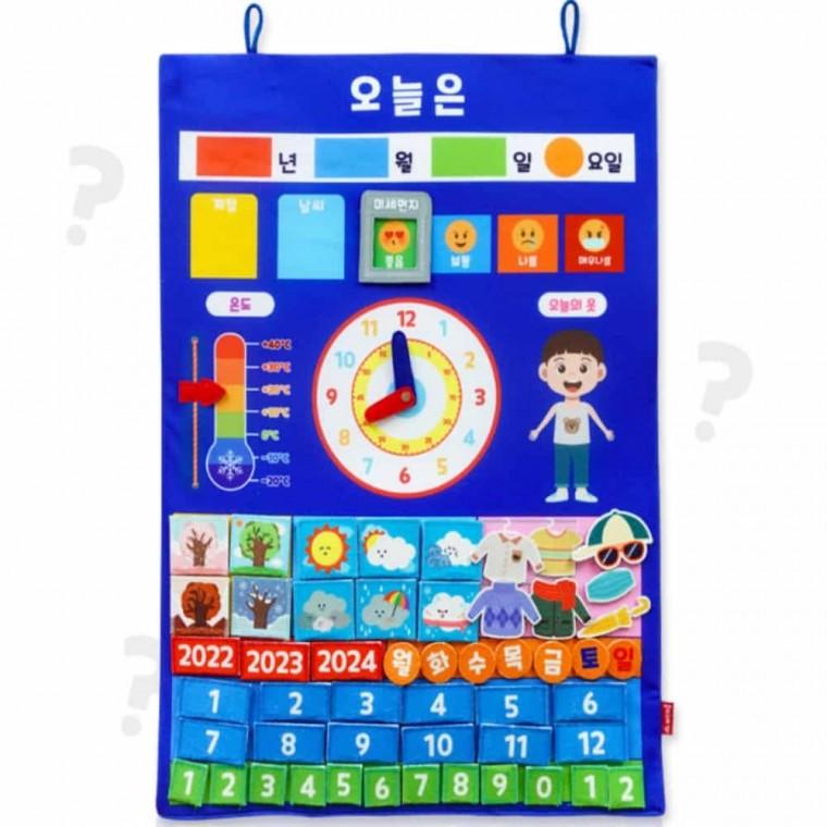 차트 오늘은 아이방달력 유치원달력 유아캘린더 어린이달력 초등학생달력 유아달력 초등달력