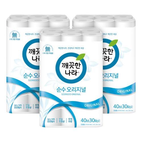 깨끗한나라 순수 오리지널 40m 30롤 3개