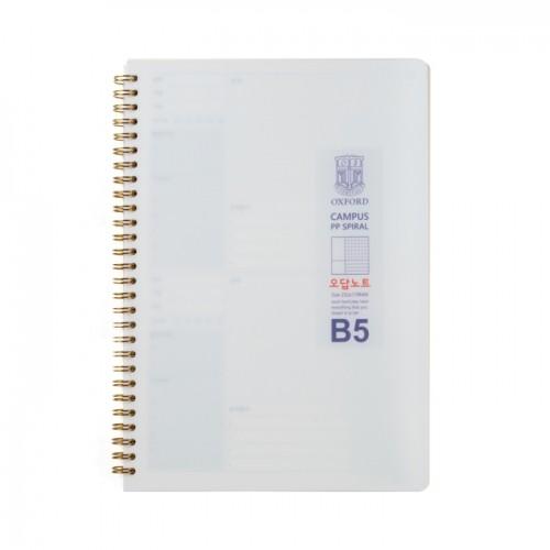 밀크 PP 절취 스프링노트 B5 오답 252x179mm 80매 56개