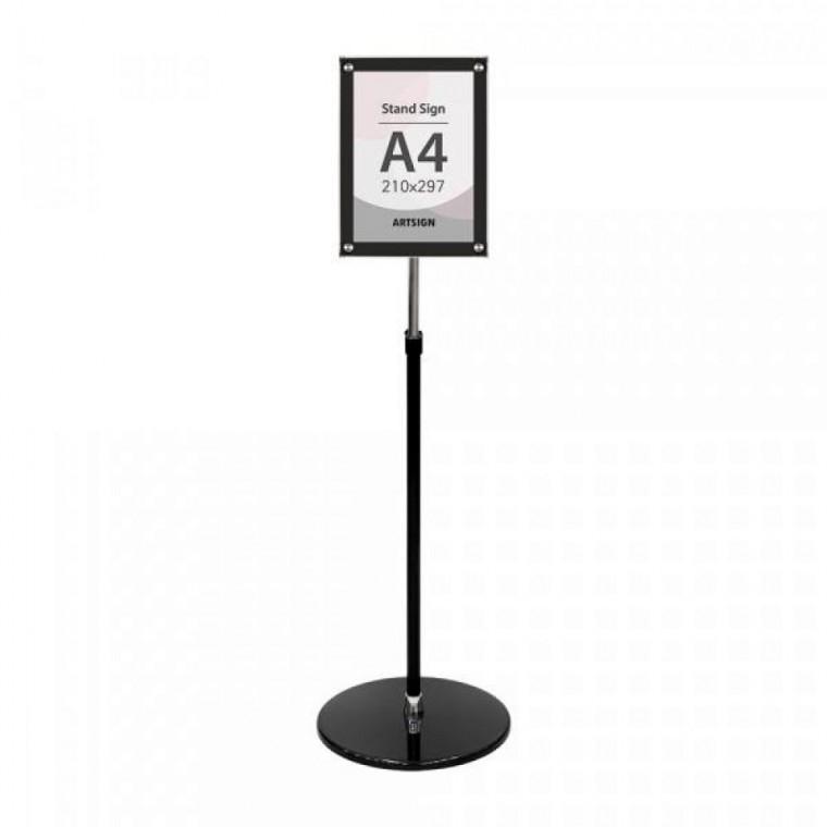 아트사인 스탠드꽂이A4(자석/원폴) 가로세로사용 4741