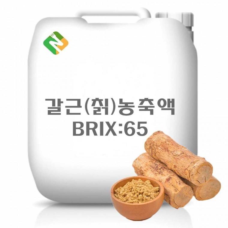 갈근칡농축액 65Brix 20kg