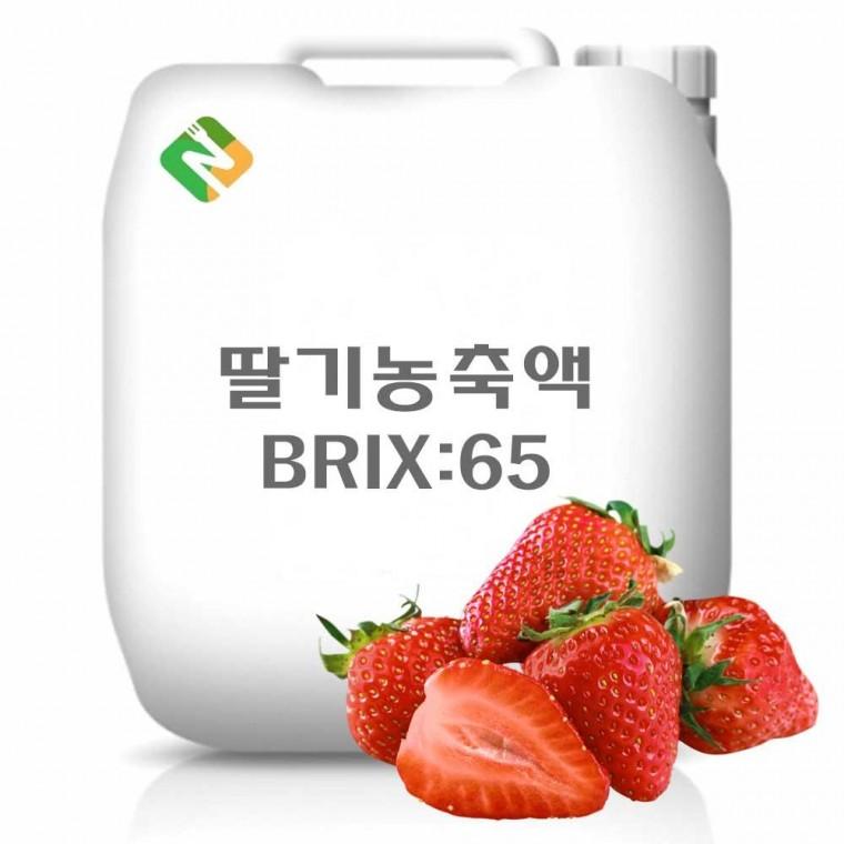 딸기농축액 65Brix 20kg