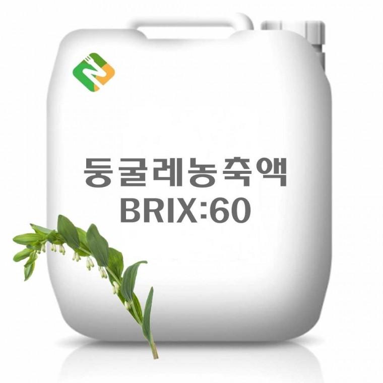 둥굴레농축액 60Brix 20kg