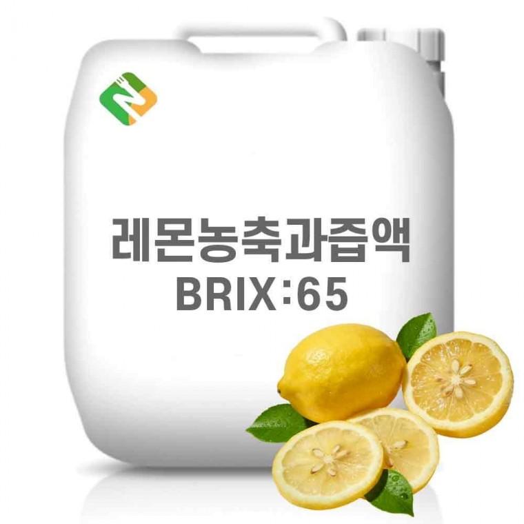 레몬농축과즙액 20kg