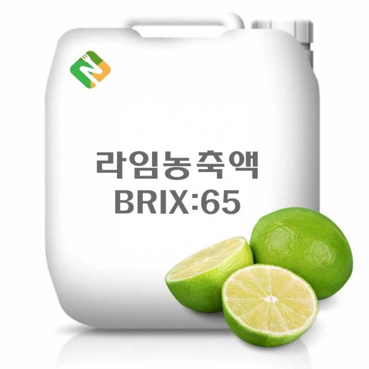 라임농축액 65Brix 20kg